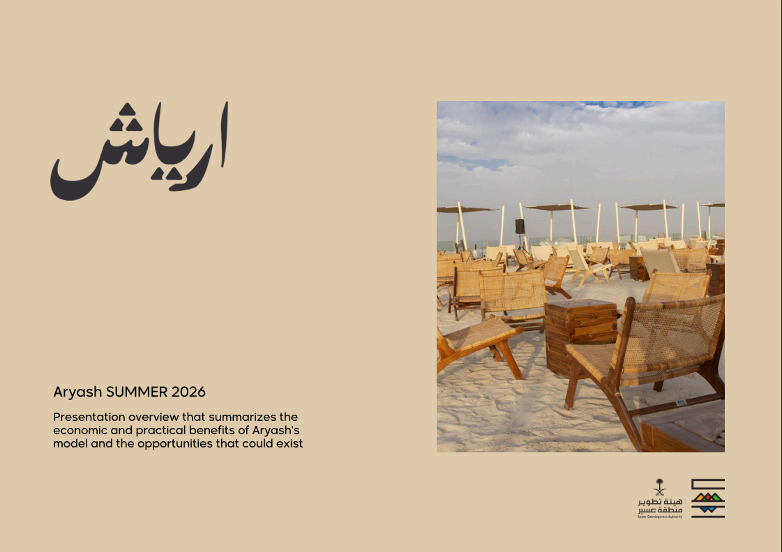 آرياش